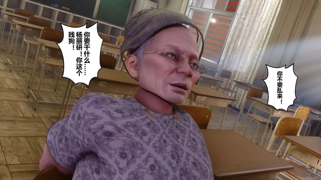 [3D]秘密高清無碼版第127話