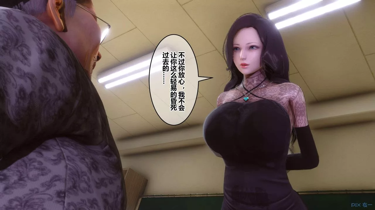 [3D]秘密高清无码版-第127话 - 图片 118