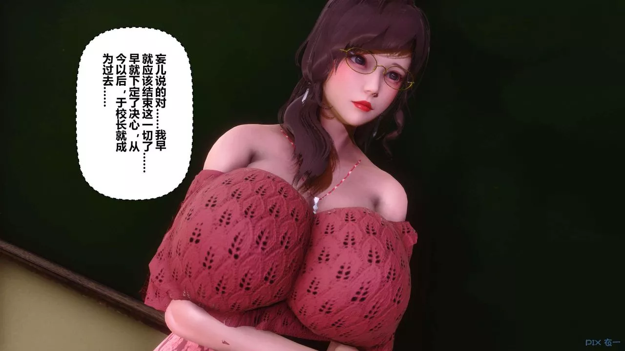 [3D]秘密高清无码版-第127话 - 图片 124