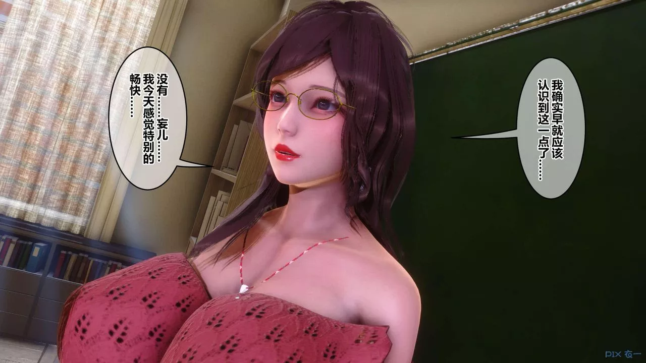 [3D]秘密高清無碼版第127話