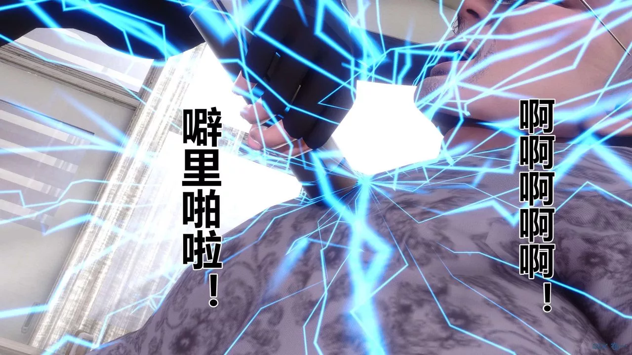 [3D]秘密高清无码版-第128话 - 图片 3