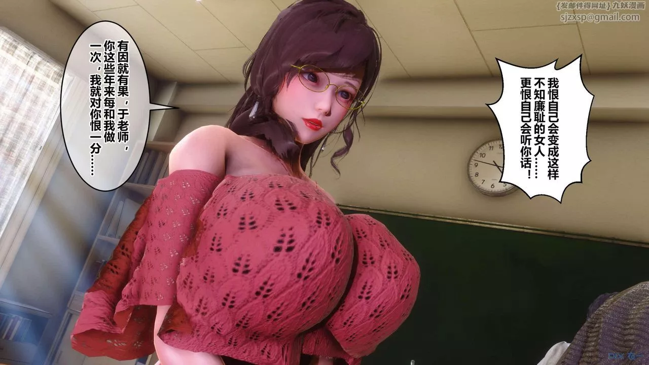 [3D]秘密高清無碼版第128話