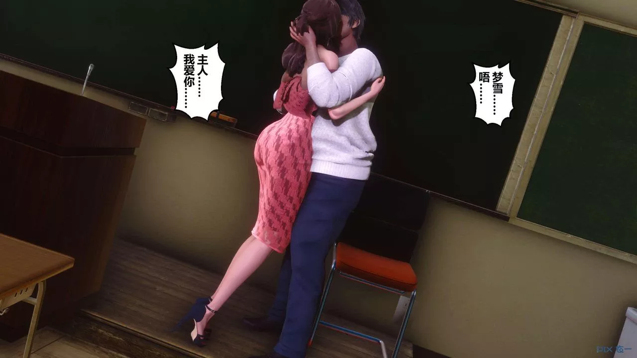 [3D]秘密高清无码版-第128话 - 图片 11
