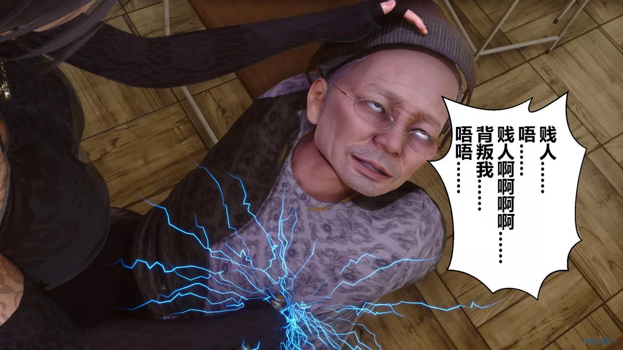 [3D]秘密高清無碼版第128話