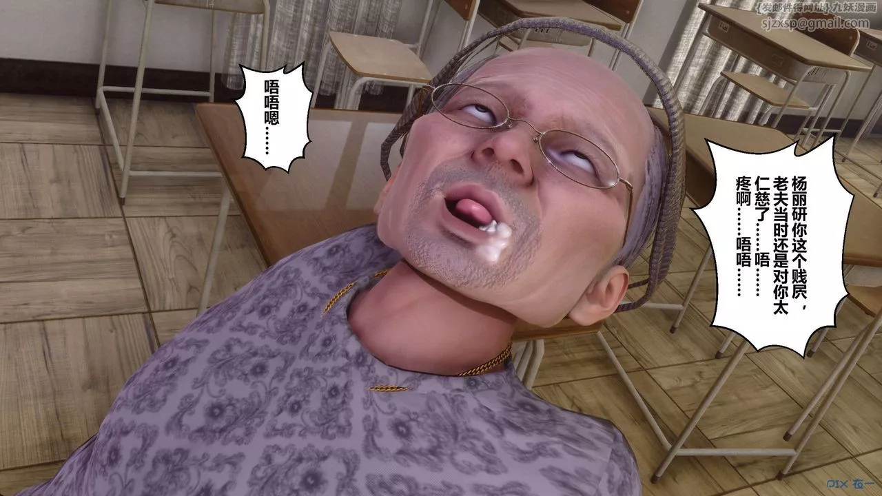 [3D]秘密高清無碼版第128話