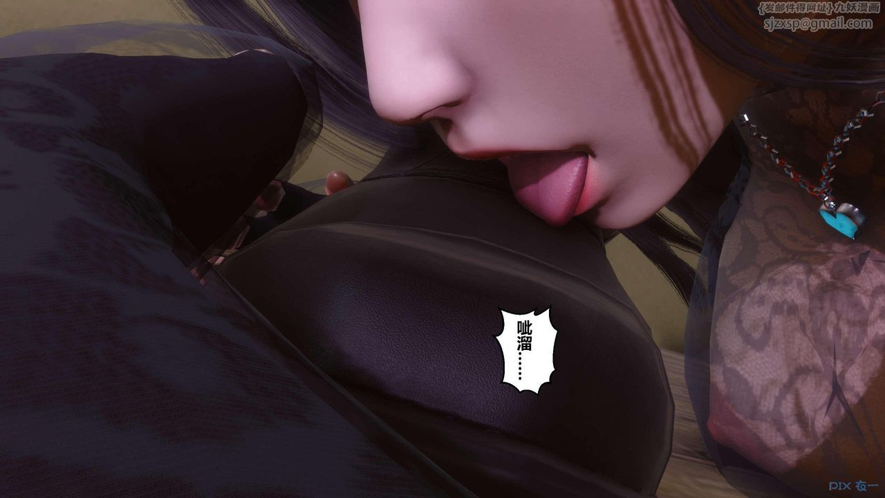 [3D]秘密高清无码版第128话