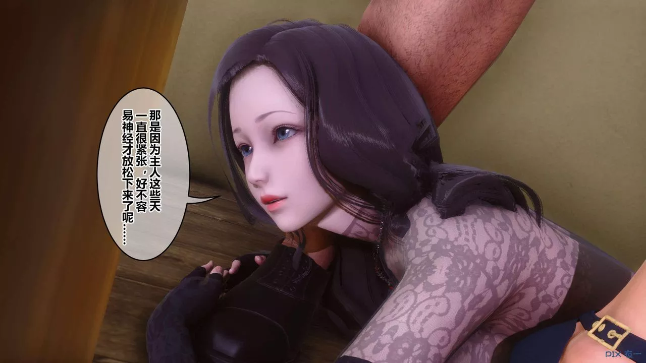 [3D]秘密高清無碼版第128話