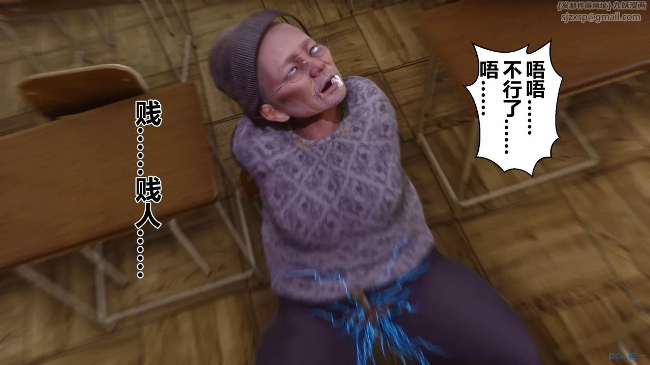 [3D]秘密高清無碼版第128話