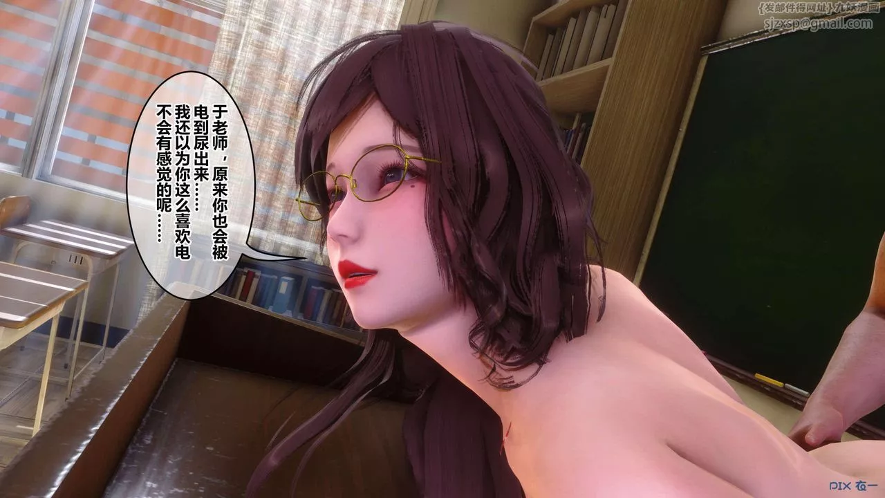 [3D]秘密高清无码版-第128话 - 图片 39