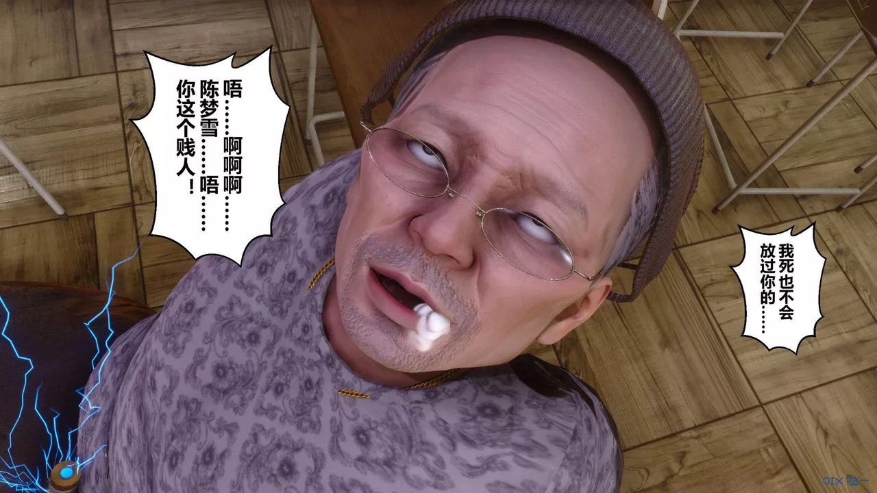 [3D]秘密高清無碼版第128話
