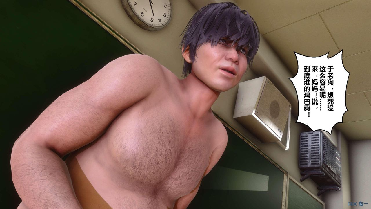 [3D]秘密高清无码版第128话