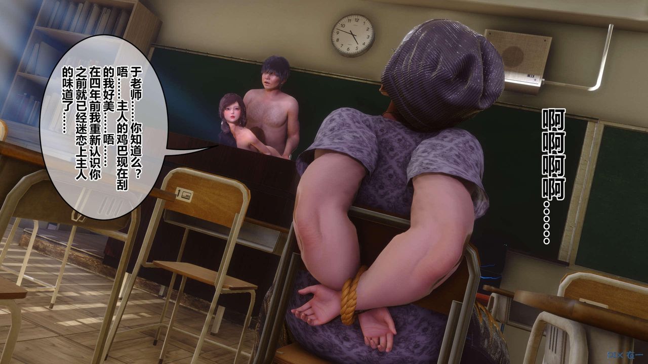 [3D]秘密高清无码版第128话