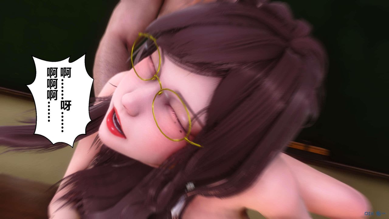 [3D]秘密高清无码版第128话