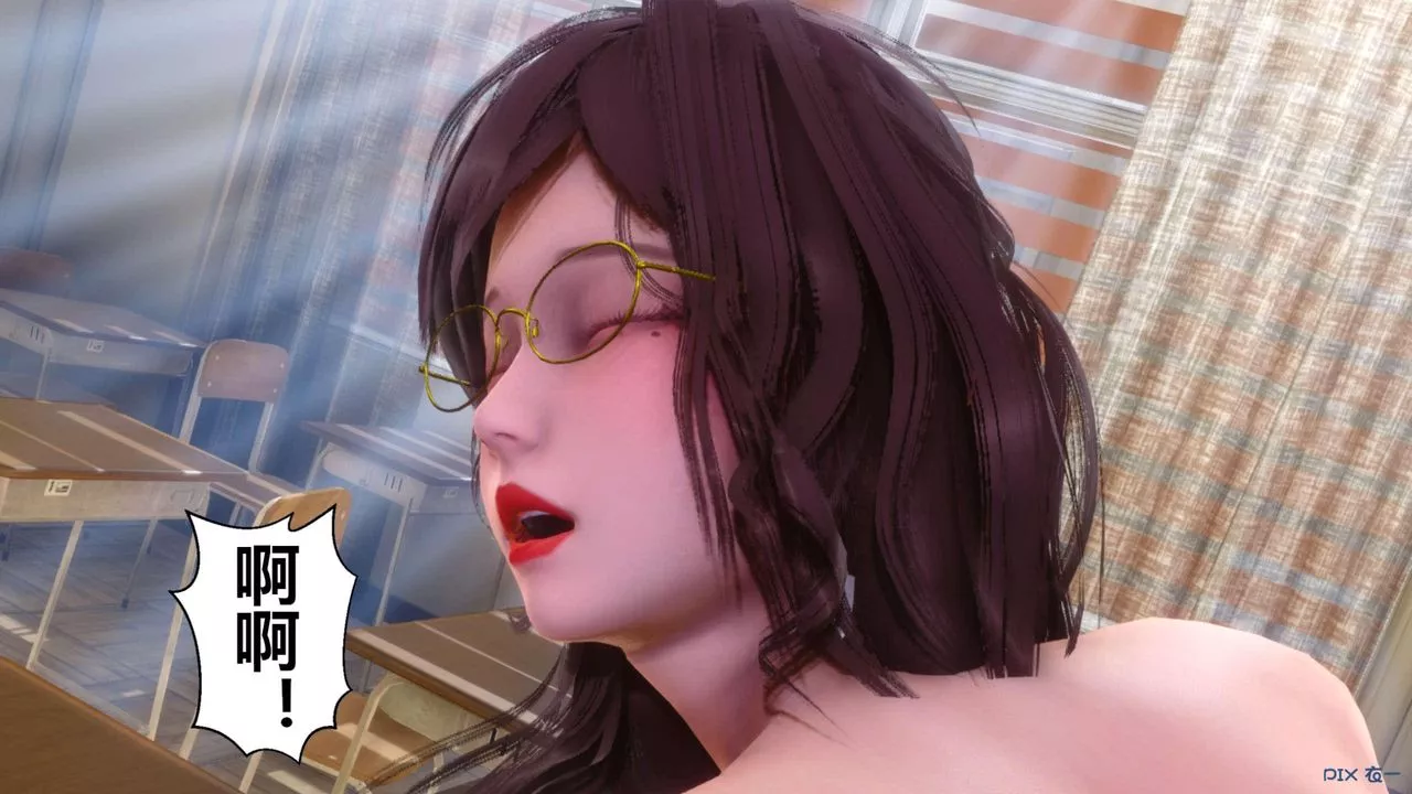 [3D]秘密高清无码版-第128话 - 图片 71
