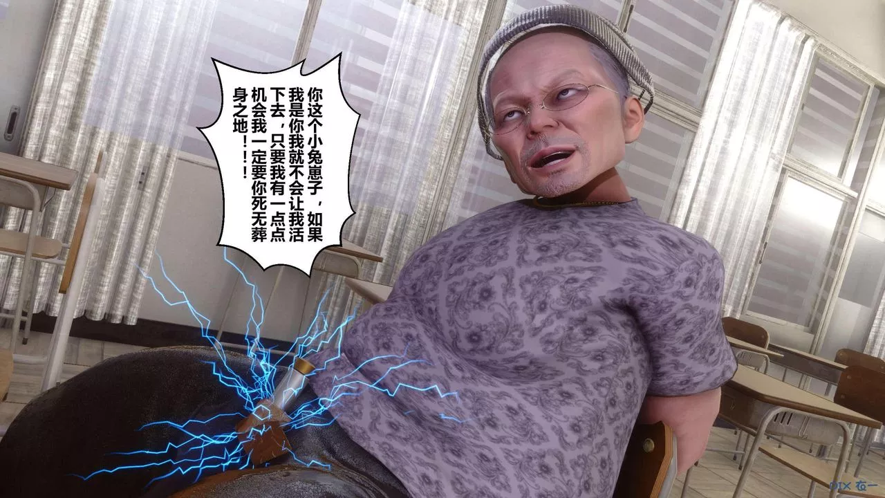 [3D]秘密高清无码版-第128话 - 图片 73
