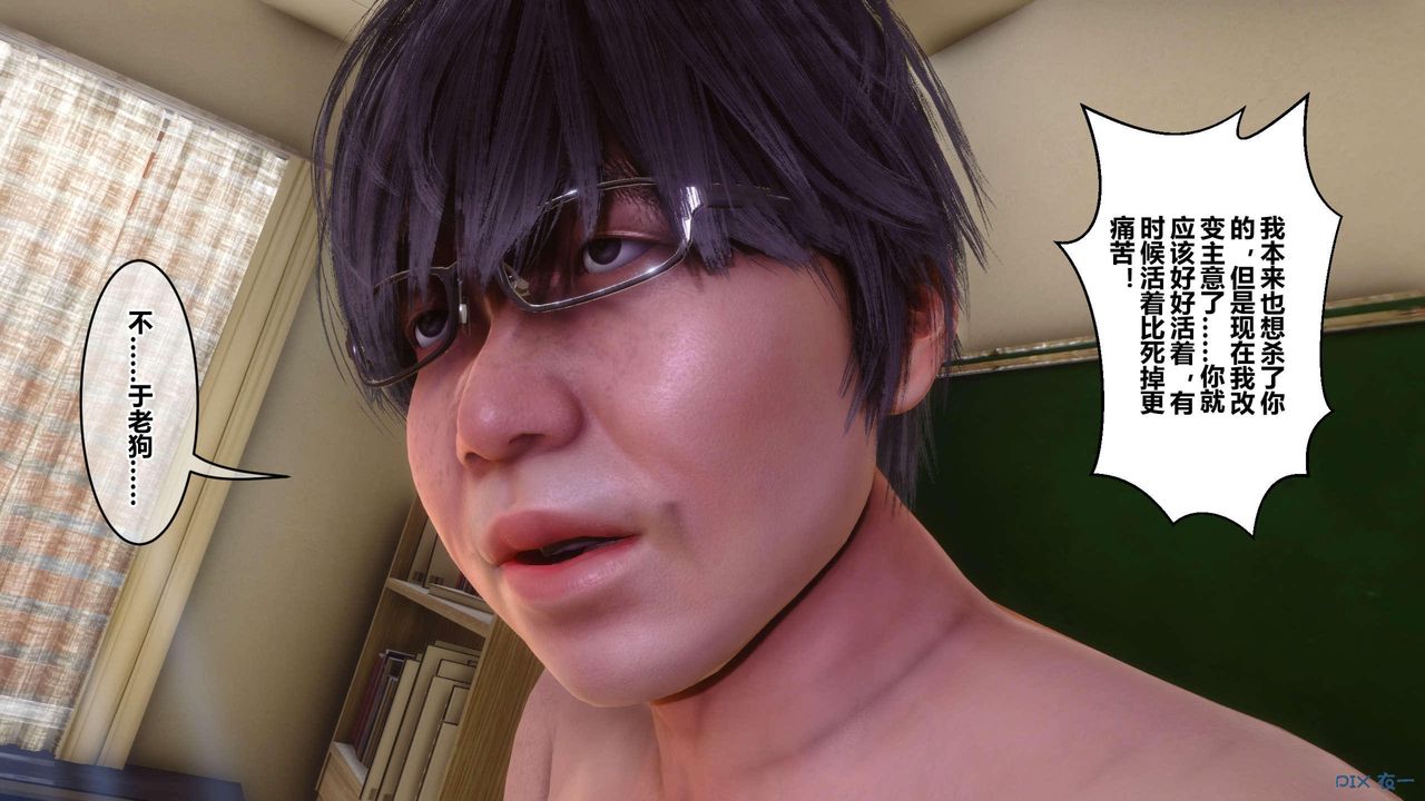 [3D]秘密高清无码版第128话