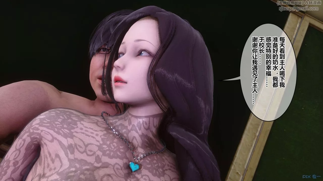 [3D]秘密高清无码版-第128话 - 图片 78