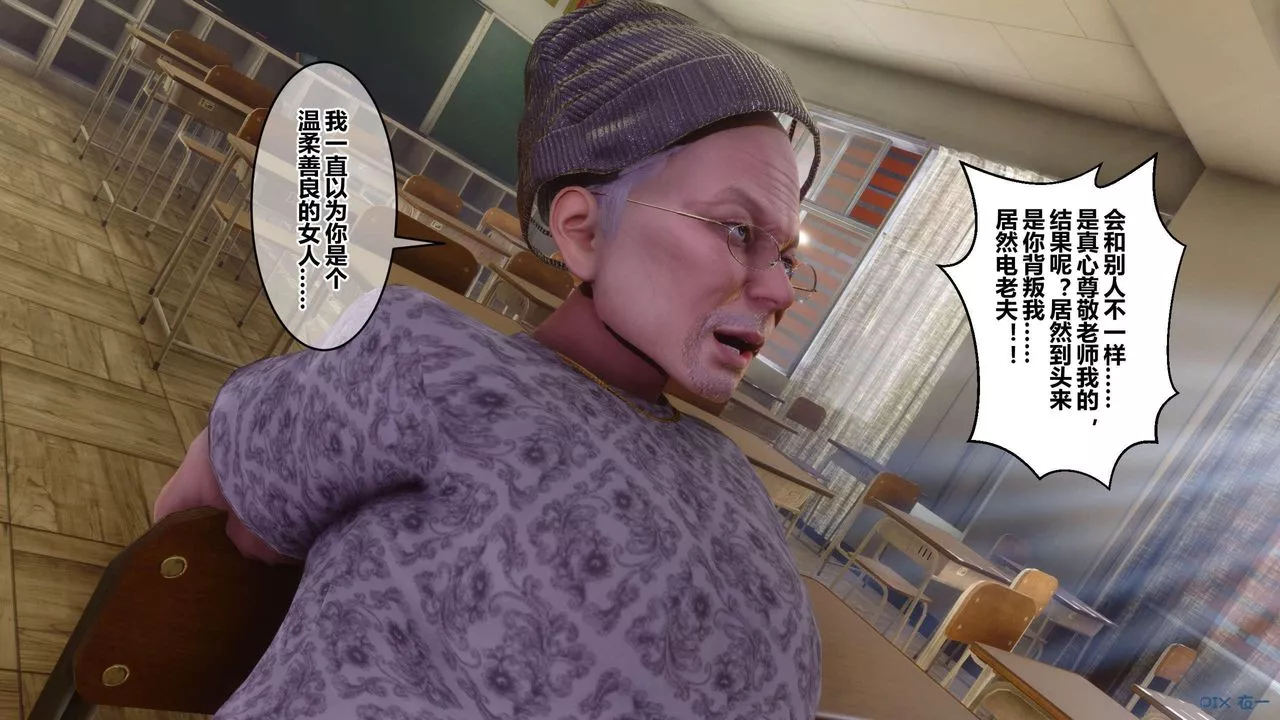 [3D]秘密高清無碼版第128話