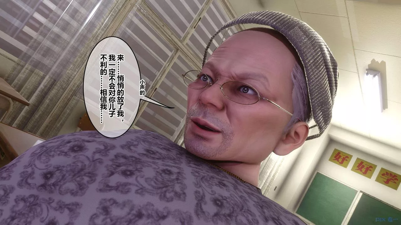 [3D]秘密高清無碼版第128話