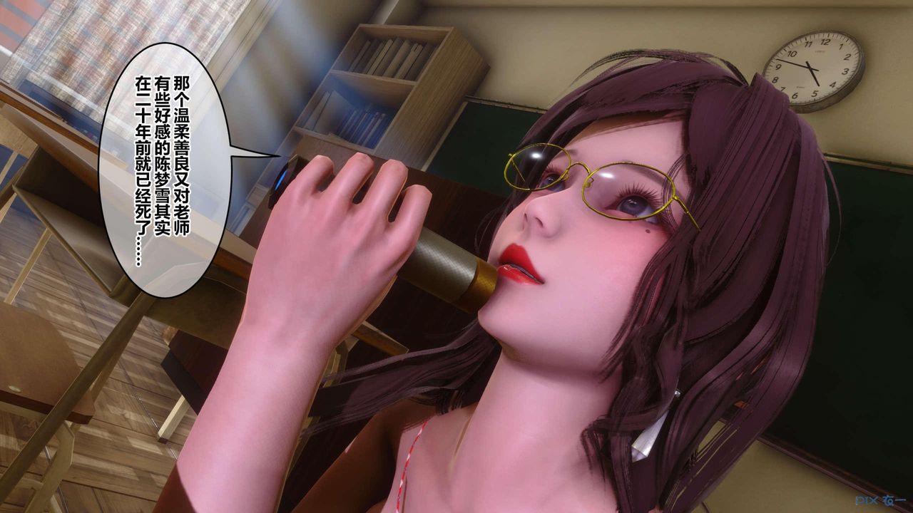 [3D]秘密高清无码版第128话