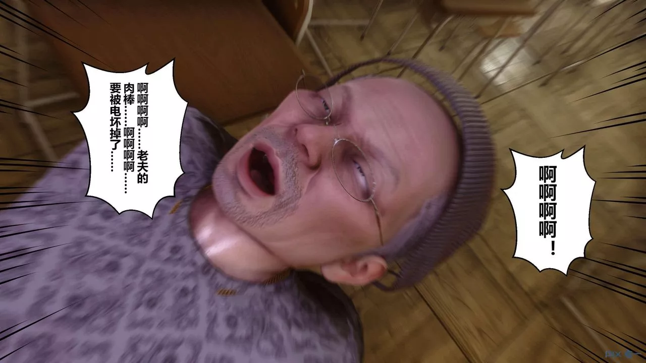 [3D]秘密高清無碼版第128話