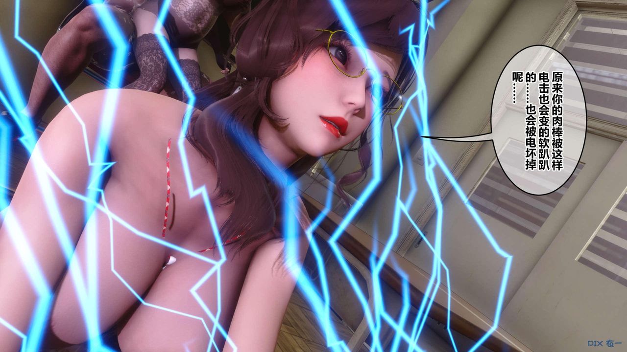 [3D]秘密高清无码版第128话