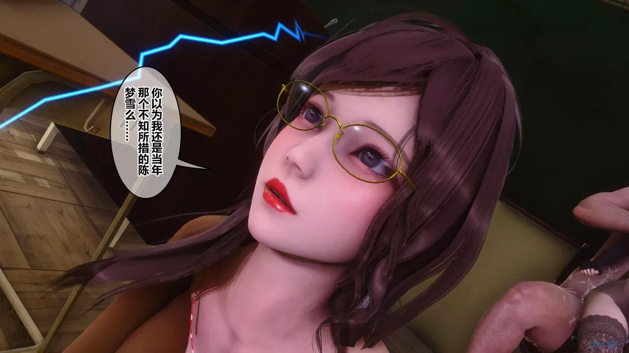 [3D]秘密高清無碼版第128話