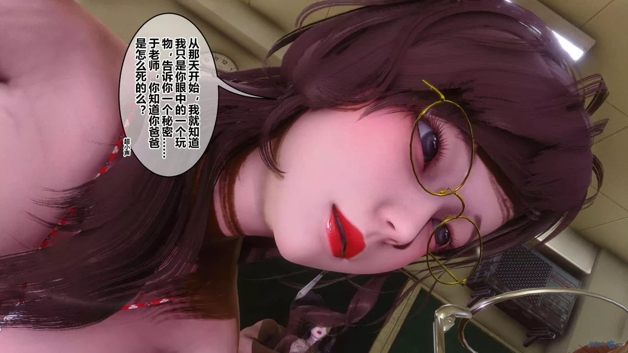 [3D]秘密高清无码版-第128话 - 图片 114