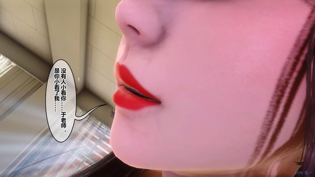 [3D]秘密高清无码版-第128话 - 图片 116