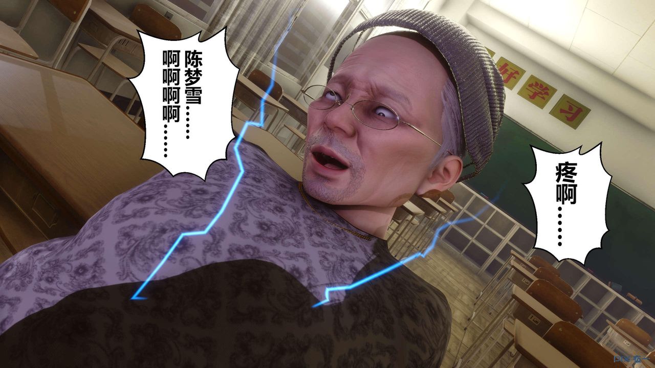 [3D]秘密高清無碼版第128話