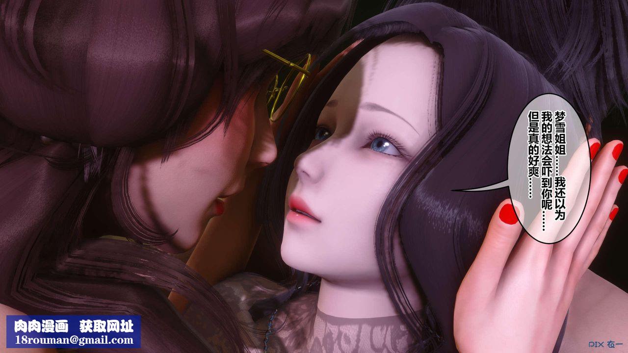 [3D]秘密高清无码版第128话