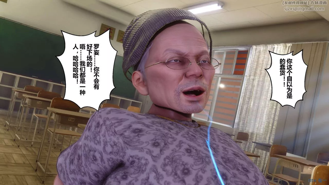 [3D]秘密高清無碼版第129話