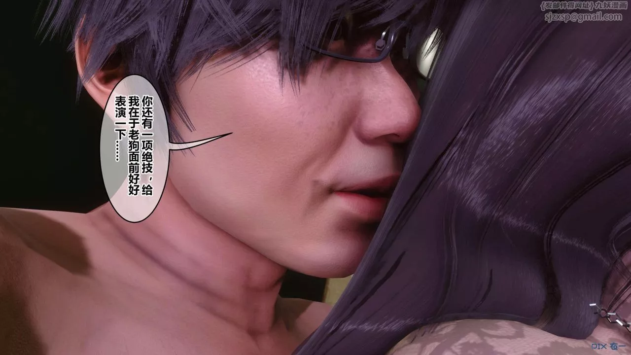[3D]秘密高清无码版-第129话 - 图片 19