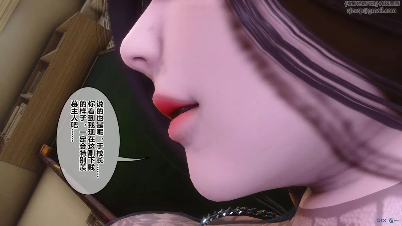[3D]秘密高清无码版-第129话 - 图片 26
