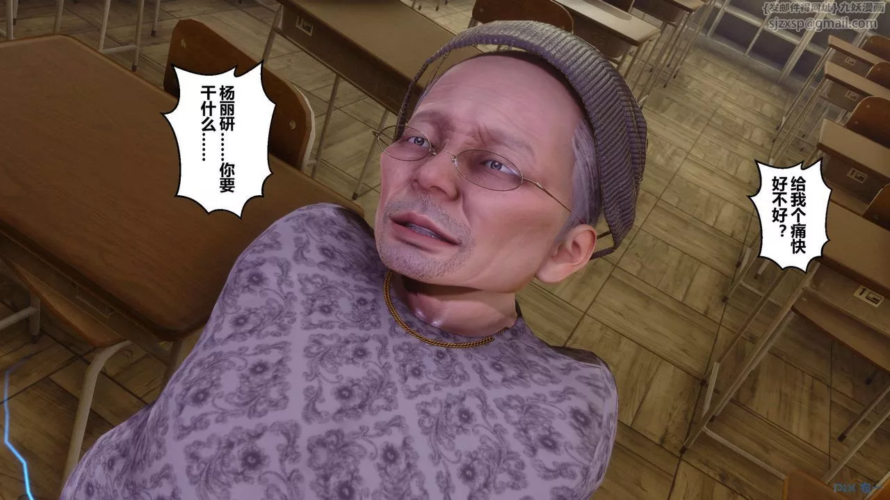 [3D]秘密高清無碼版第129話