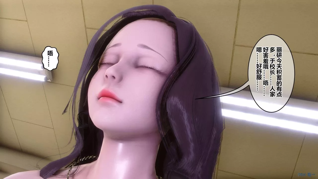 [3D]秘密高清無碼版第129話