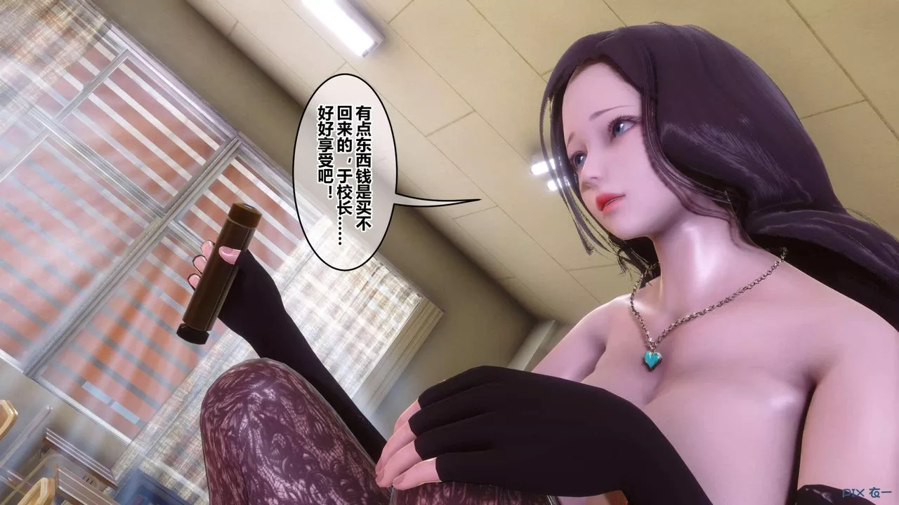 [3D]秘密高清無碼版第129話