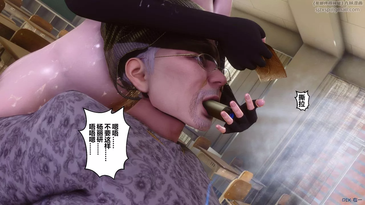 [3D]秘密高清無碼版第129話