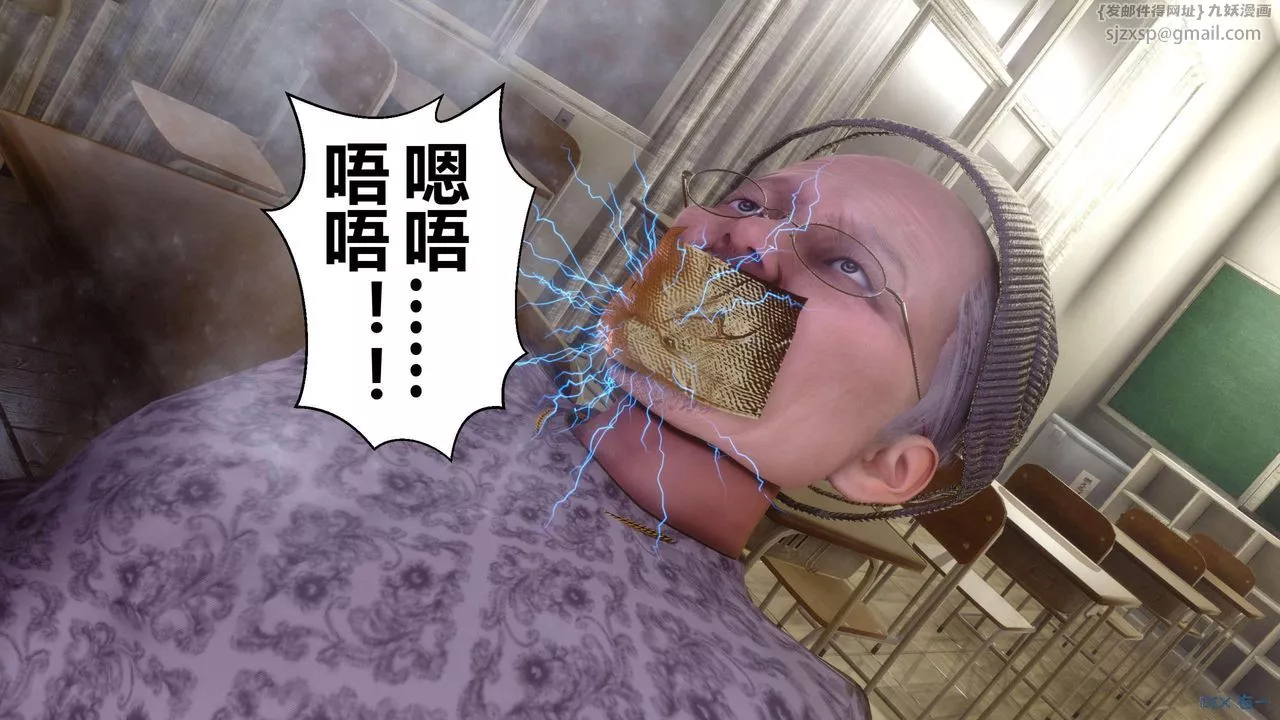 [3D]秘密高清无码版-第129话 - 图片 60