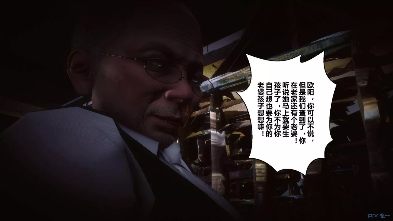 [3D]秘密高清无码版-第129话 - 图片 65