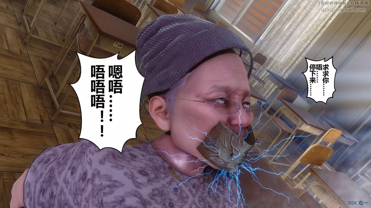 [3D]秘密高清無碼版第129話