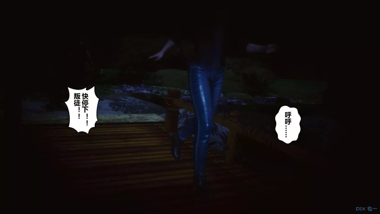 [3D]秘密高清無碼版第129話