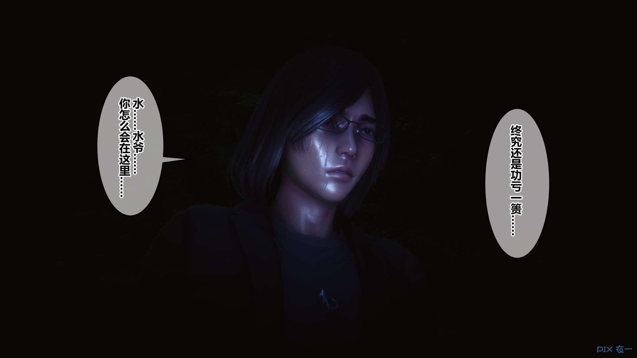 [3D]秘密高清无码版第129话