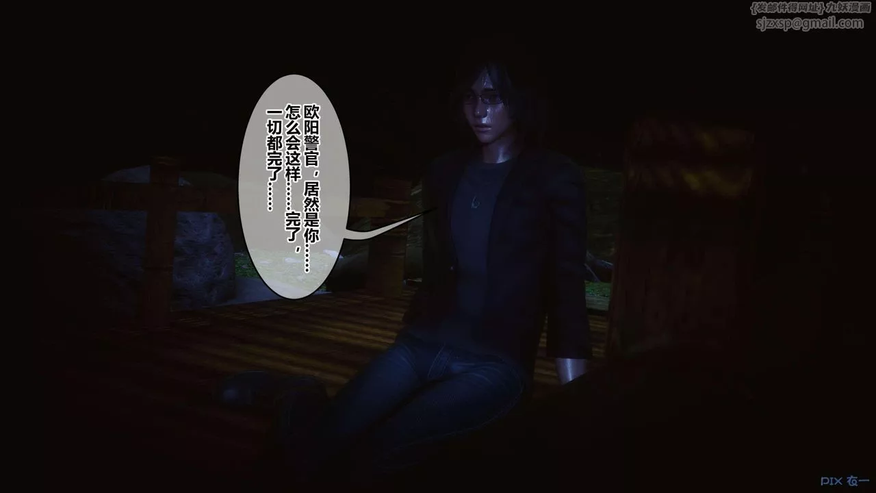 [3D]秘密高清無碼版第129話