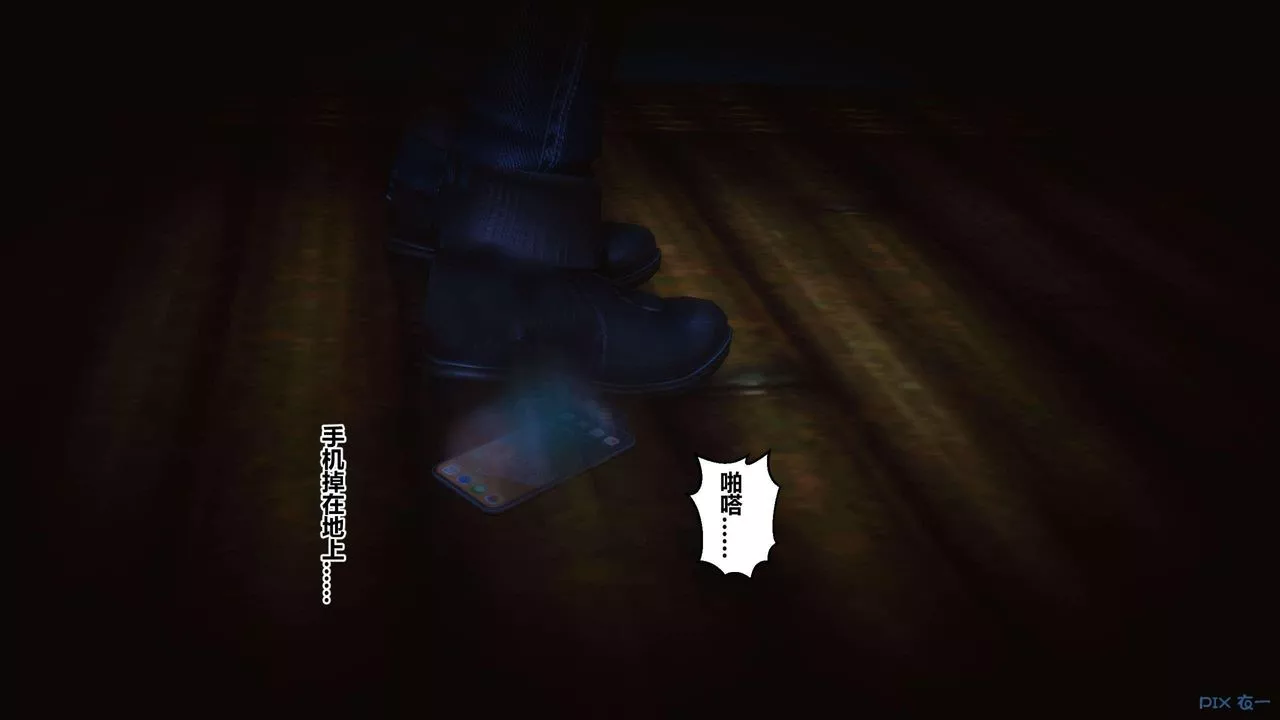 [3D]秘密高清无码版-第129话 - 图片 80