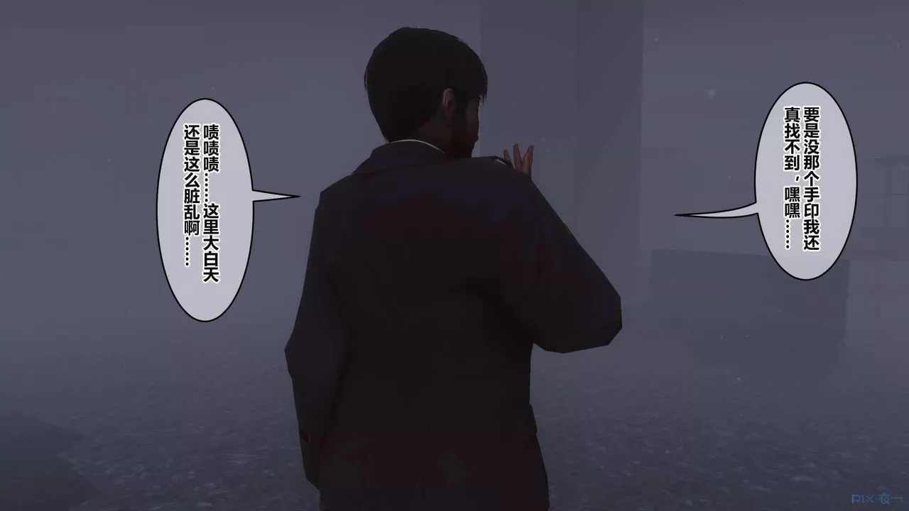 [3D]秘密高清无码版-第129话 - 图片 107