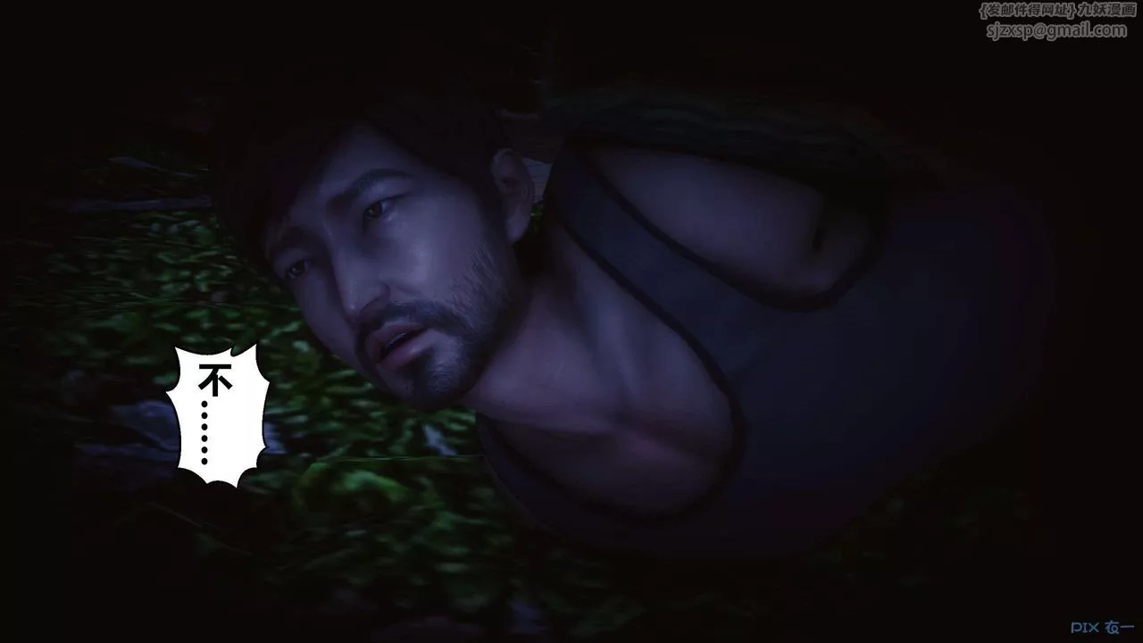 [3D]秘密高清無碼版第129話