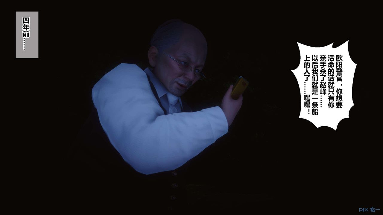 [3D]秘密高清无码版第129话