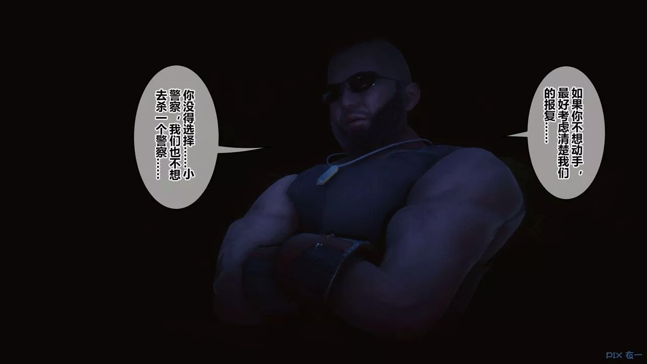 [3D]秘密高清无码版-第129话 - 图片 119