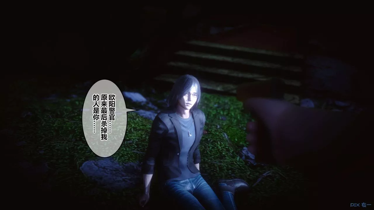 [3D]秘密高清无码版-第129话 - 图片 121